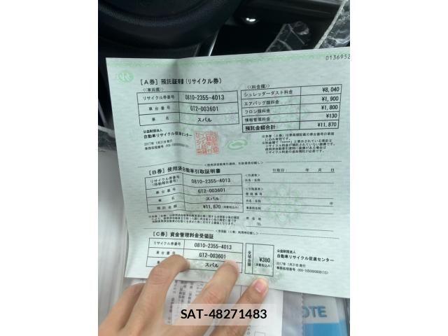 Subaru IMPREZA 2017-01 8036050-17