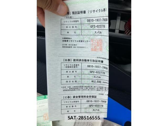 Subaru IMPREZA 2014-07 8314851-19