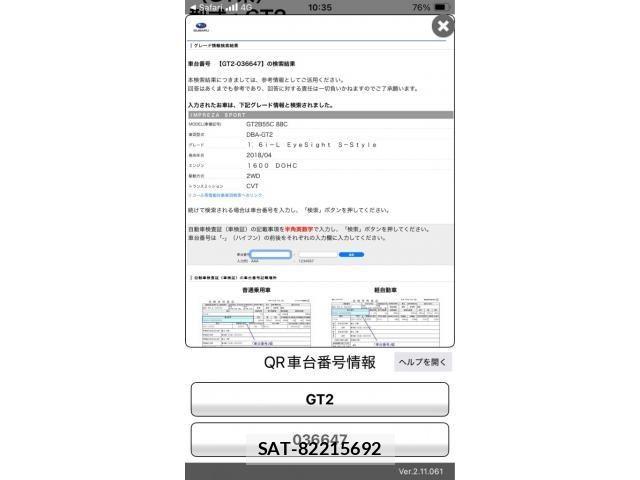 Subaru IMPREZA 2018-08 8412944-0
