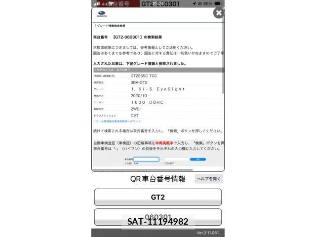 Subaru IMPREZA 2020-11 8627184-17