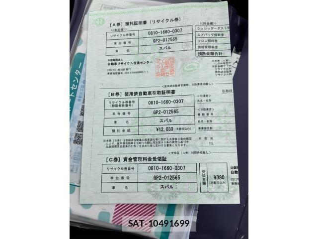 Subaru IMPREZA 2012-11 8659511-25