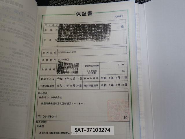 Subaru IMPREZA 2022-12 8796235-26