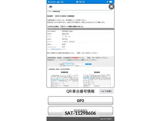 Subaru IMPREZA 2013-06 8880154-0