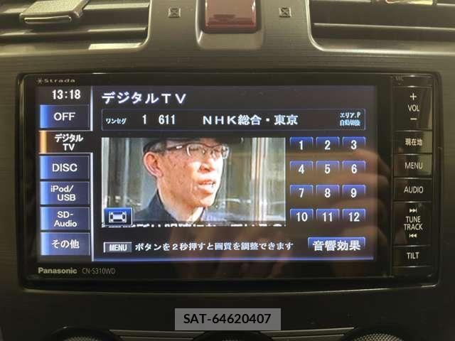 Subaru IMPREZA 2013-03 4960417-24