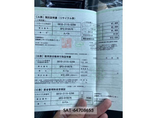 Subaru IMPREZA 2015-07 6906685-19
