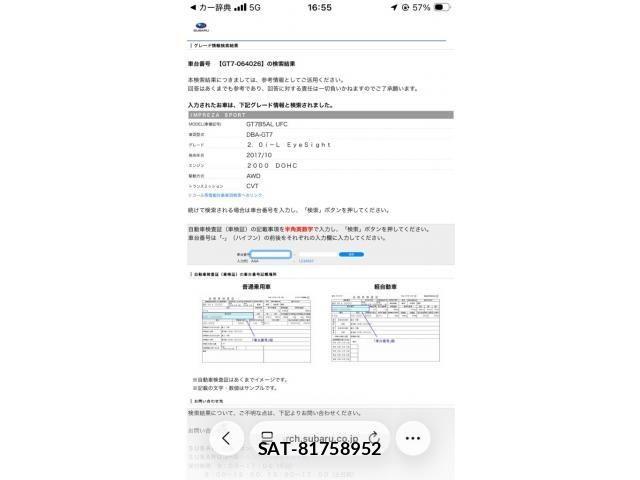 Subaru IMPREZA 2018-02 7219918-25