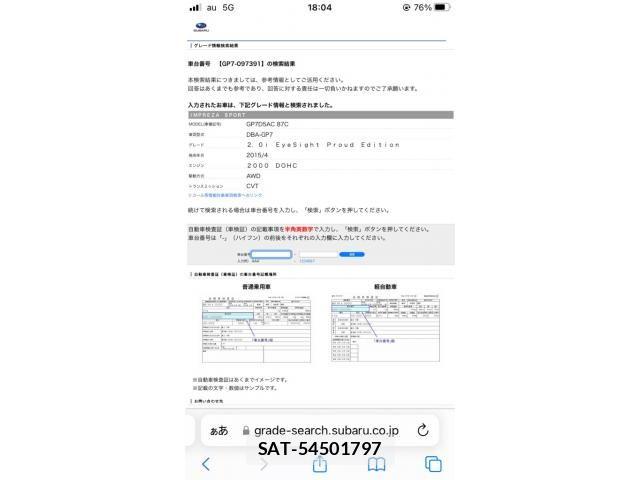 Subaru IMPREZA 2015-06 7219903-24
