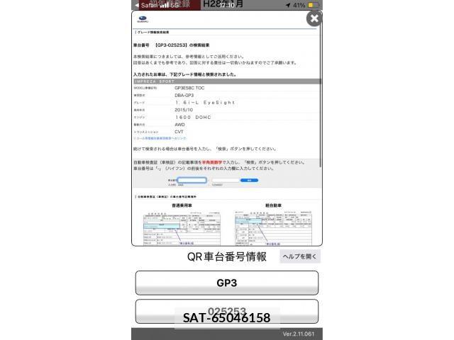 Subaru IMPREZA 2016-01 7219902-28