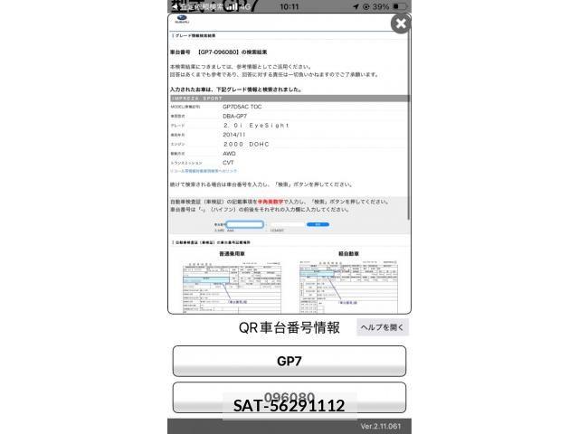 Subaru IMPREZA 2015-05 7219894-22