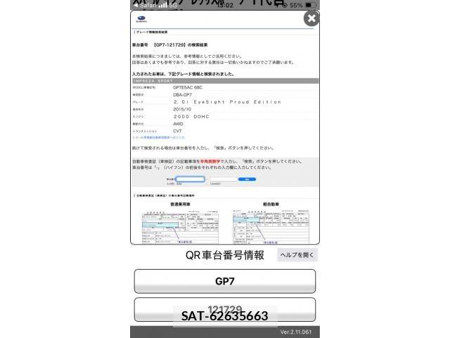 Subaru IMPREZA 2016-06 7219904-28