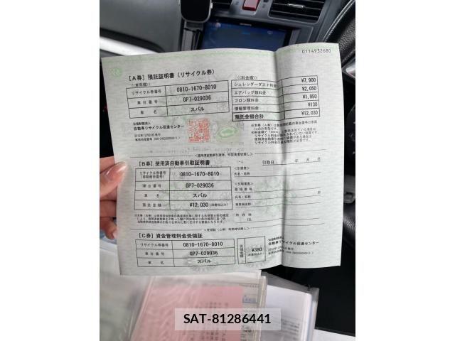 Subaru IMPREZA 2012-12 7358167-19