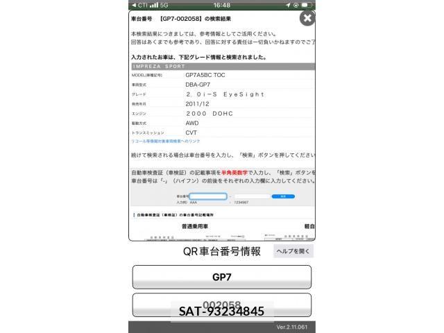 Subaru IMPREZA 2011-12 7392440-0