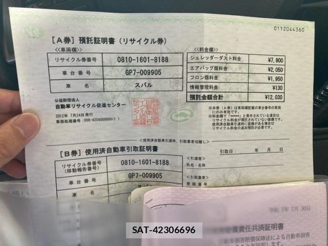 Subaru IMPREZA 2012-07 7454955-19
