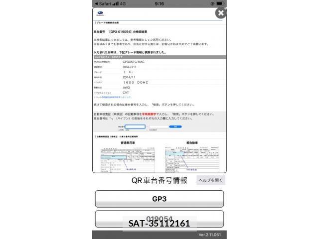 Subaru IMPREZA 2015-05 7508876-0