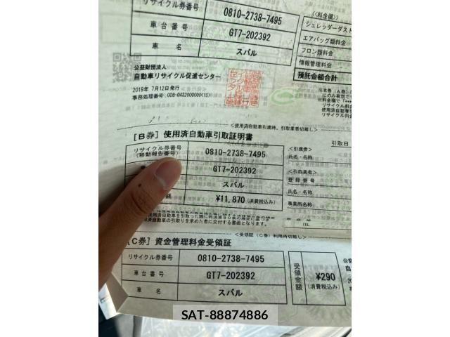 Subaru IMPREZA 2019-07 7500982-29