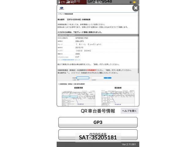 Subaru IMPREZA 2016-07 7500980-19