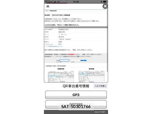 Subaru IMPREZA 2012-10 7617181-23