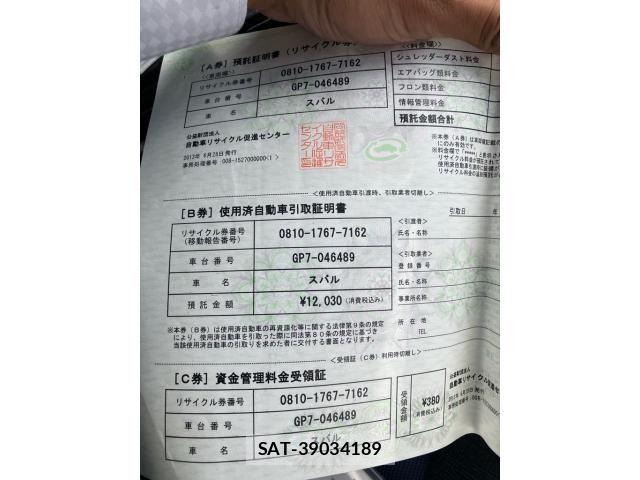 Subaru IMPREZA 2013-06 7876966-26