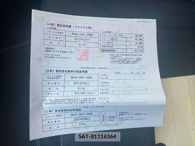 Subaru IMPREZA 2018-06 7876962-26