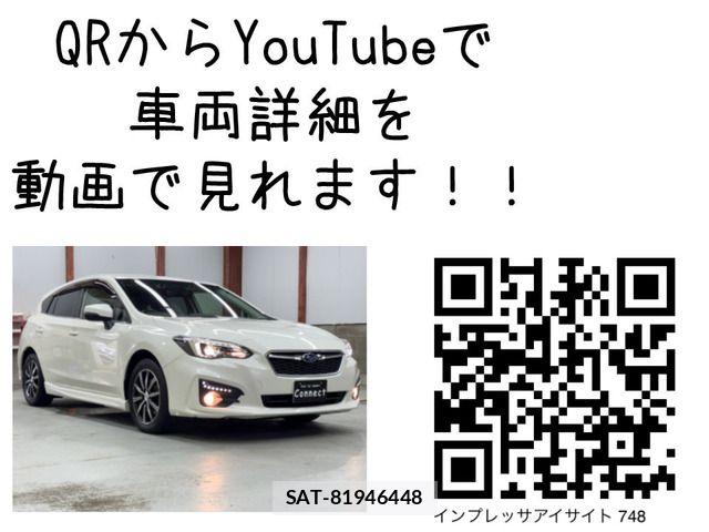 Subaru IMPREZA 2017-07 8099716-1