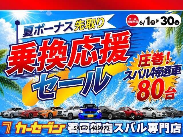 Subaru IMPREZA 2015-03 8158603-1