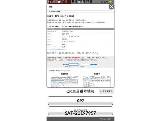 Subaru IMPREZA 2013-09 8336274-0