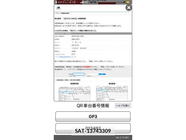 Subaru IMPREZA 2014-01 8412949-0