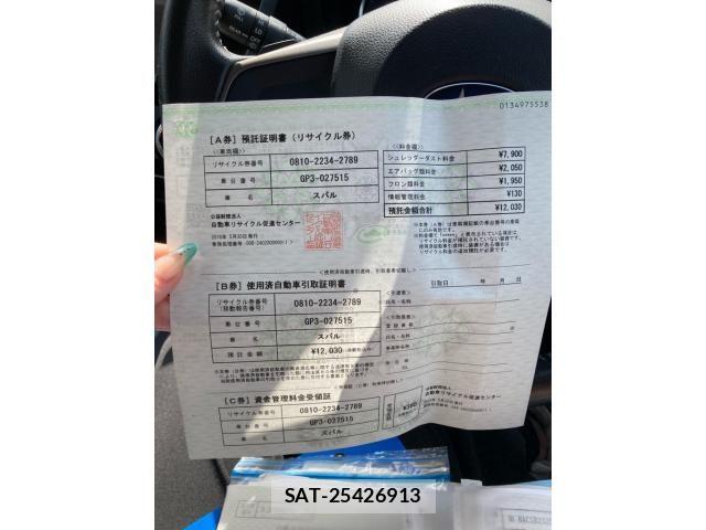 Subaru IMPREZA 2016-05 8485520-22