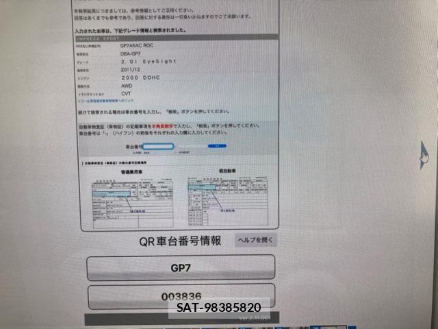 Subaru IMPREZA 2012-01 8525273-22