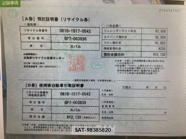 Subaru IMPREZA 2012-01 8525273-23