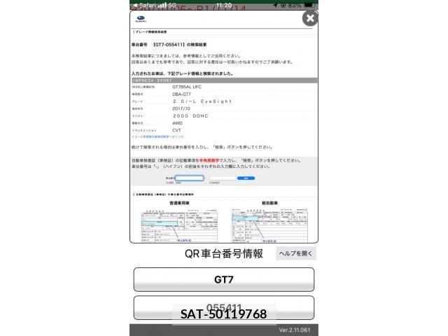 Subaru IMPREZA 2017-10 8562210-26