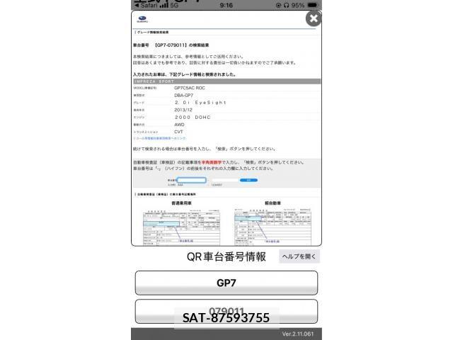 Subaru IMPREZA 2014-10 8562206-0