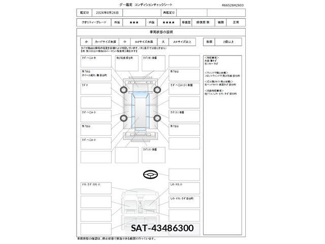Subaru IMPREZA 2013-09 8627198-1