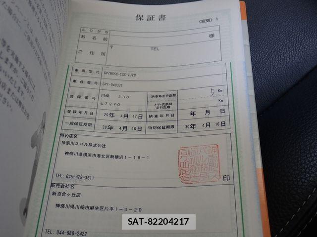 Subaru IMPREZA 2013-04 8627191-27