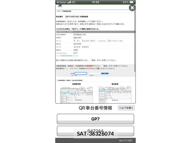 Subaru IMPREZA 2013-12 8829557-0