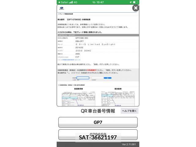 Subaru IMPREZA 2014-10 8829565-0