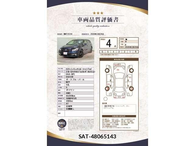 Subaru IMPREZA SPORT HYBRID 2016-05 6791153-1