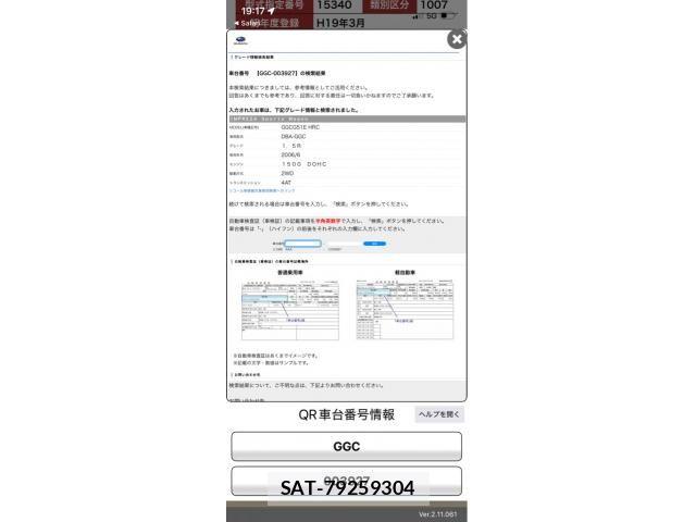 Subaru IMPREZA 2007-03 7454961-20