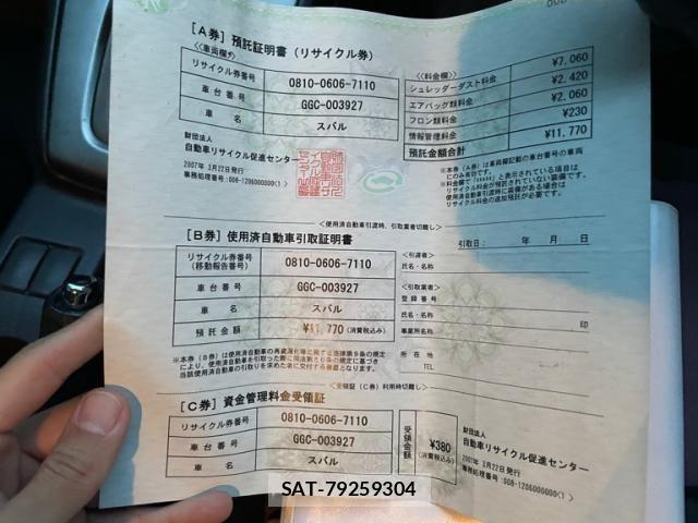 Subaru IMPREZA 2007-03 7454961-21