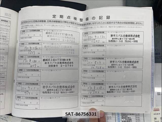 Subaru IMPREZA 2006-09 1412880-26