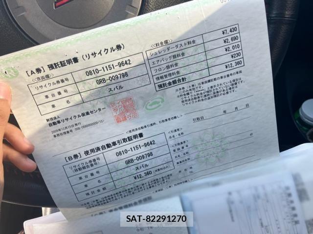 Subaru IMPREZA WRX 2009-12 6906700-28