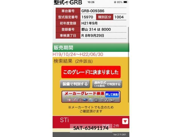 Subaru IMPREZA WRX 2009-09 8130628-0