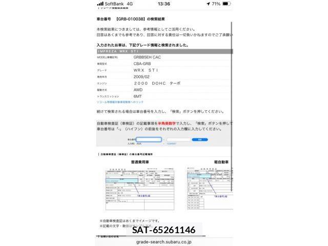 Subaru IMPREZA WRX 2010-01 8366400-1
