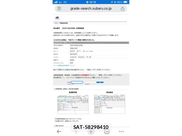 Subaru IMPREZA WRX 2011-11 4754361-28