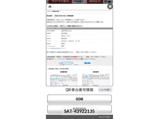 Subaru IMPREZA WRX 2005-07 7617185-16