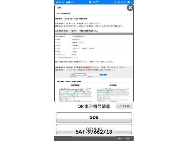 Subaru IMPREZA WRX 2005-01 8245477-24