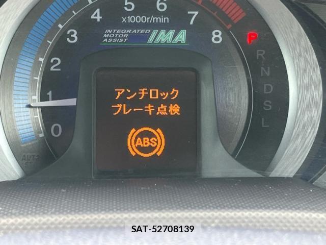 Honda INSIGHT 2009-12 7390944-21