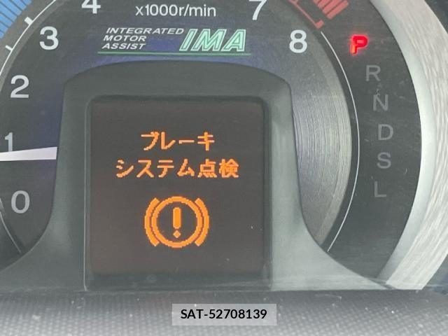 Honda INSIGHT 2009-12 7390944-22