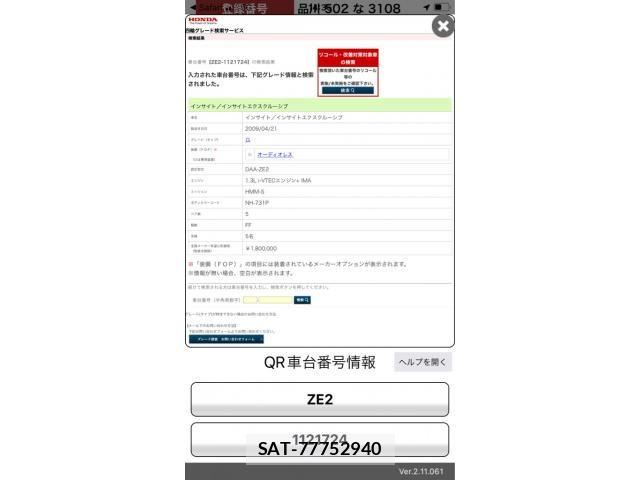 sat car