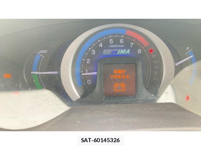 Honda INSIGHT 2009-11 7454979-19
